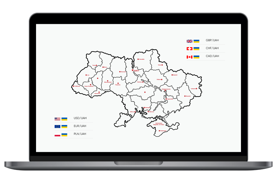 Розгалужена мережа відділень по валютним операціям