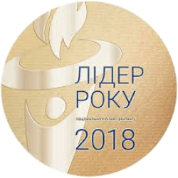Нагороди та відзнаки